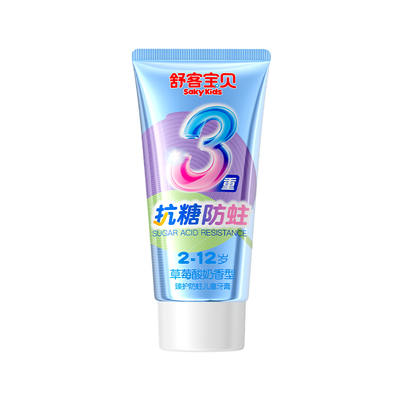 【郭晶晶推荐】舒客儿童抗糖牙膏