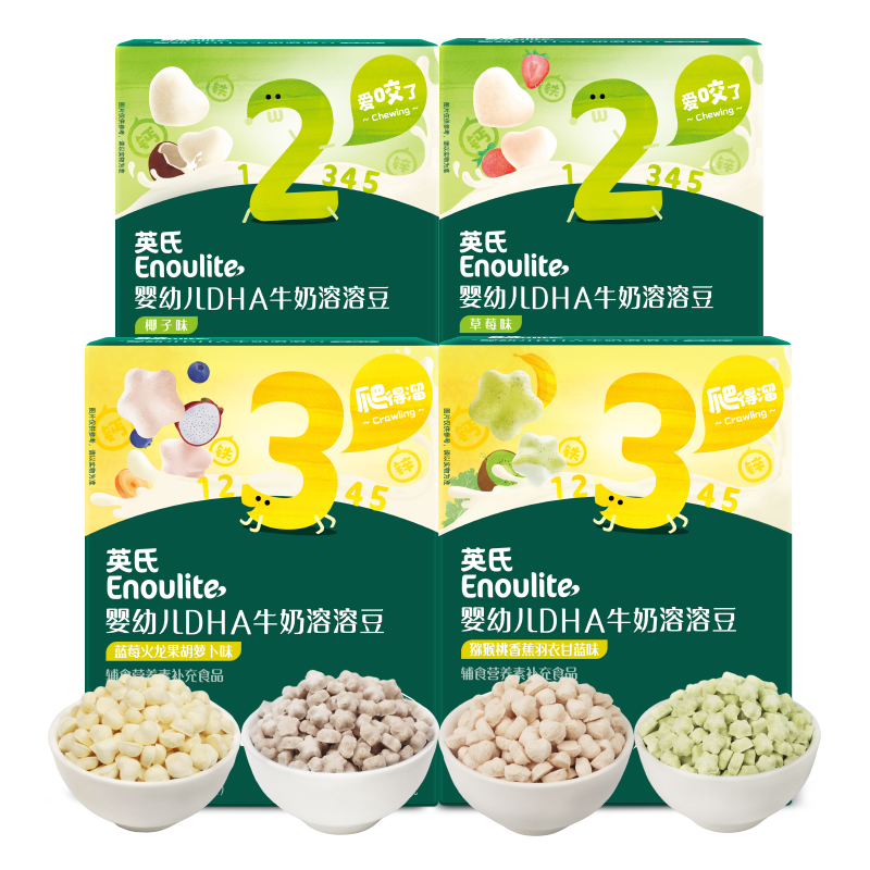 英氏无添加溶溶豆泡芙婴儿小零食