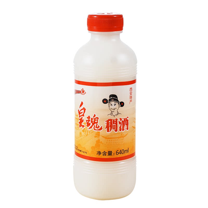 皇瑰稠酒西安特产米酒