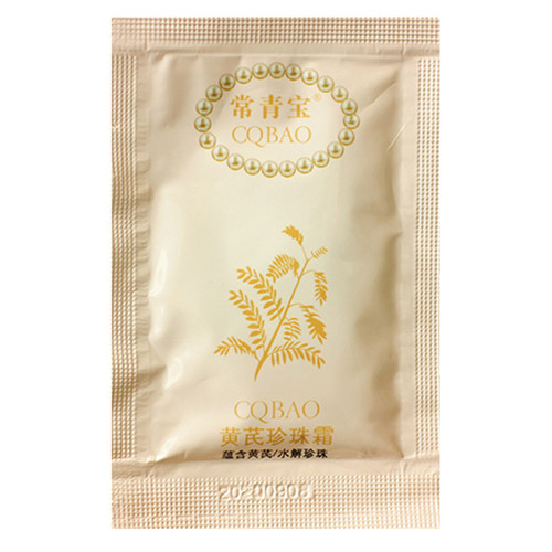 黄芪珍珠霜护肤品脸部黄氏黄芪霜面霜保湿珍珠膏6g国货老牌