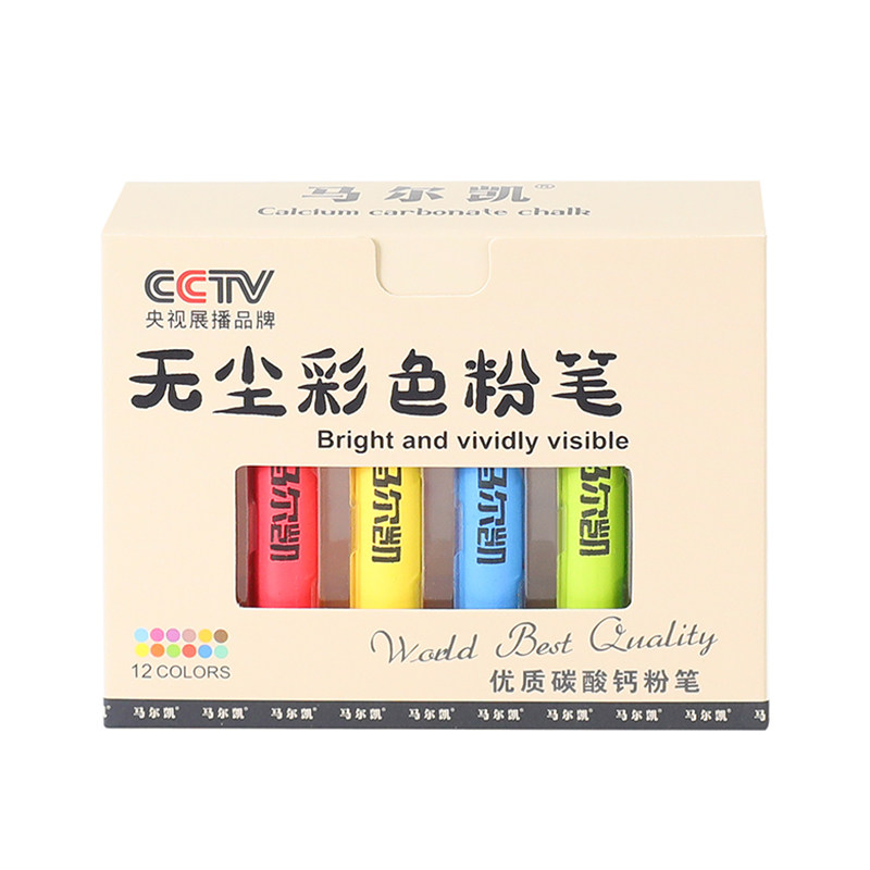 马尔凯粉笔12支优质碳酸钙粉笔无尘无毒防脏手涂层粉笔绘画教学