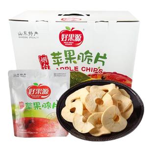 好果源苹果脆片水果干无添加油糖苹果片烟台特产红富士苹果干礼盒