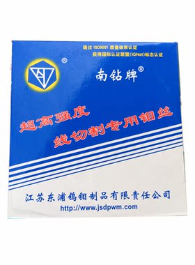 南钻牌钼丝原厂正品切割米