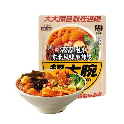 超大腕_东北麻辣烫速食