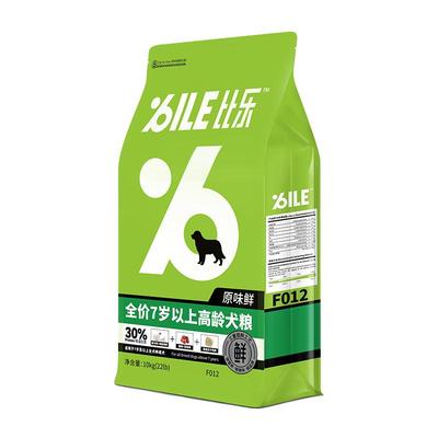 比乐老年犬粮原味鲜全价冻干老年犬主粮7岁以上高龄老龄狗粮10kg