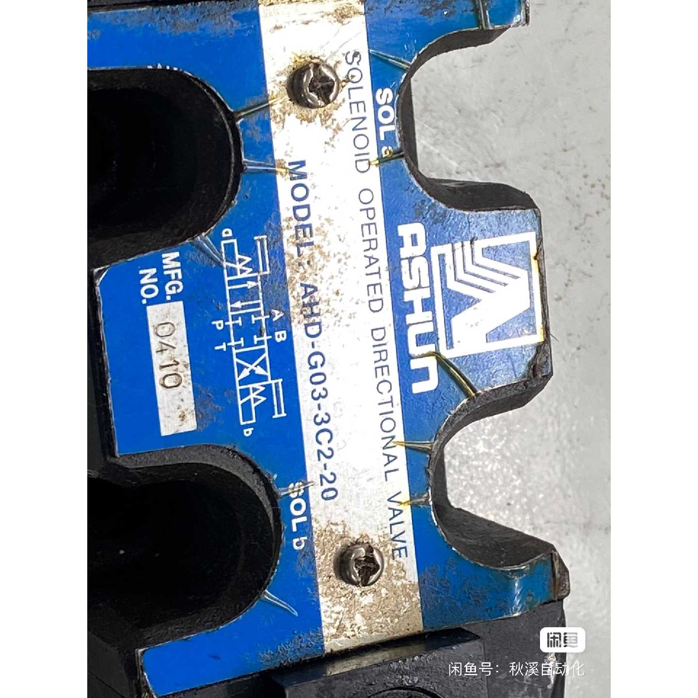 非标价油顺ASHUN电磁阀AHDG033C220220V议价