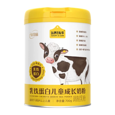乳铁蛋白认养一头牛儿童奶粉