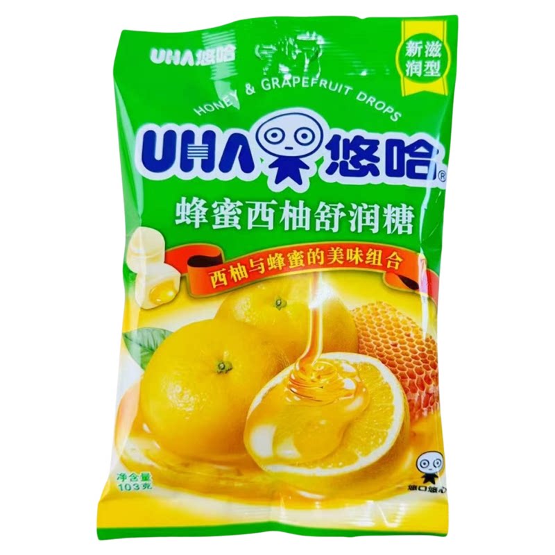 悠哈HUA蜂蜜金桔西柚舒润糖爽口清新口气约会糖果休闲零食喜糖