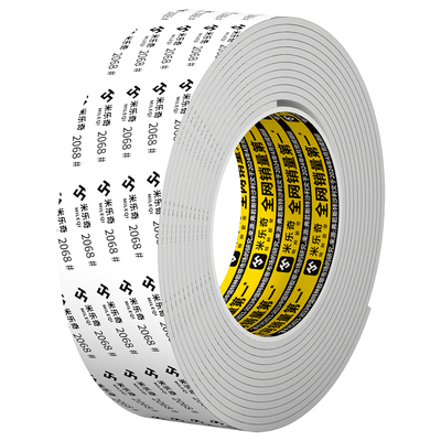 冬季室外水管防冻自粘保温套