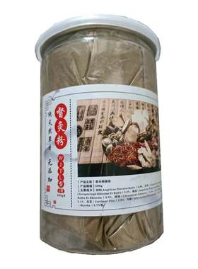 铺灸督灸粉艾灸粉全身家用