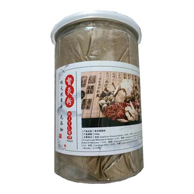 铺灸督灸粉艾灸粉全身家用