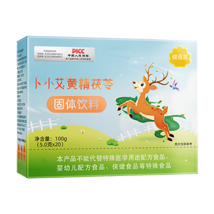 卜小艾抑制性早熟儿童发育女孩早萌优艾亭素骨龄大延缓控制黄精