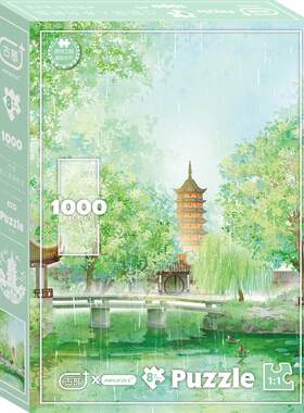 Aipuzzle拙政园1000片拼图
