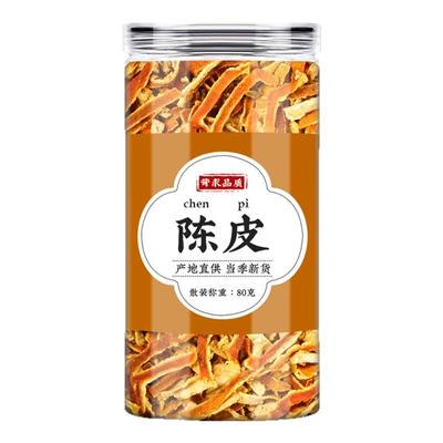 陈皮冬瓜皮中药材正品泡煮水功效