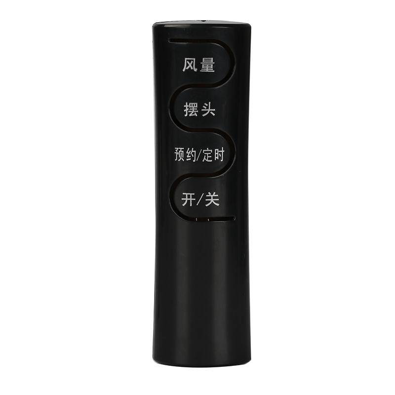 艾美特万能通用原装台扇遥控器