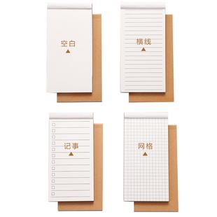 可撕便签本小笔记本子便携随身每日计划本todo打卡记事备忘录学生时间管理册日程list任务清单小号牛皮口袋本