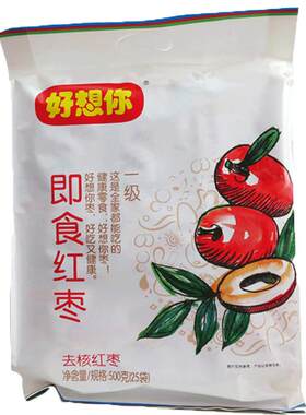 河南特产500克去核好想你红枣枣
