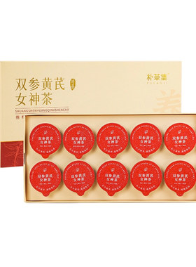 朴草集双参黄芪女神茶盒装代用茶