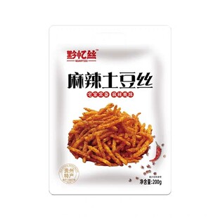 贵州特产黔忆丝土豆丝麻辣香辣味洋芋丝网红休闲零食小吃200克