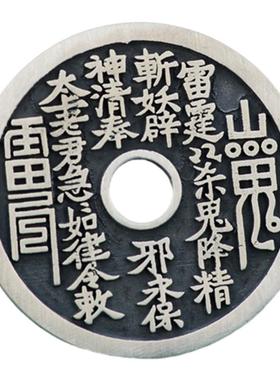 爆款999足银复古山鬼花钱吊坠 男女款本命年饰品适合做包挂钥匙扣