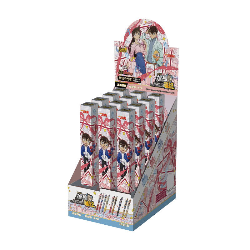 卡游文具 名侦探柯南中性笔破晓版第7弹按动0.5mm黑色签字水笔高颜值学习用品小学生专用书写顺滑正版盲盒笔