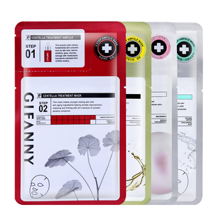 纪梵尼官方店膜力天蚕丝补水保湿面膜女提亮肤色修复敏感