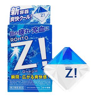 rohto乐敦日本眼药水劲Z缓解视疲劳模糊结膜充血眼睑炎滴眼液非FX