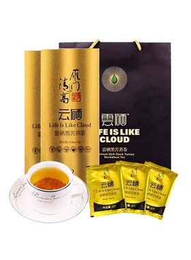 雁门清高山西全胚芽黑苦荞茶