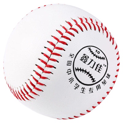 垒球小学生专用中学生投掷软球