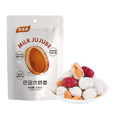 疆晟缘多口味奶枣不加棉花糖