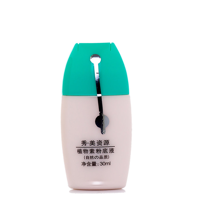 会员享受折扣粉底液遮瑕秀美资源