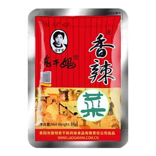 老干妈香辣菜18g下饭菜拌饭酱夹馍卷饼拌面拌饭辣椒酱贵州特产