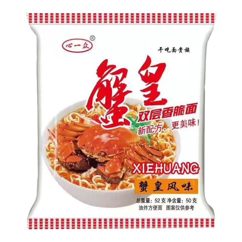 蟹黄味干吃面方便面双块面饼