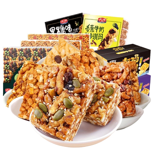 【名沙】黑糖坚果沙琪玛500g