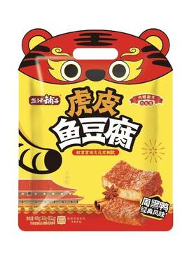 盐津铺子虎皮鱼豆腐小零食休闲解馋零食小吃周黑鸭联名即食豆腐干