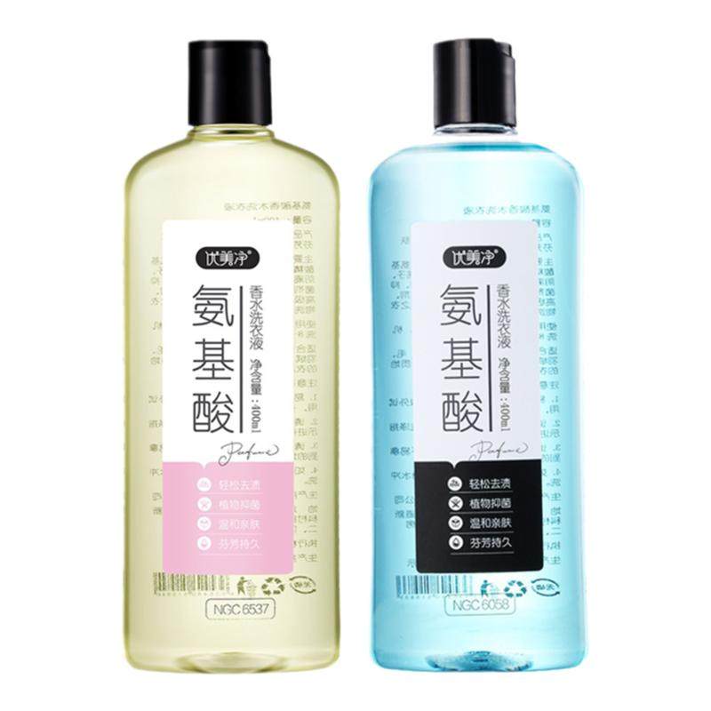 氨基酸香水洗衣液女持久留香手洗机洗强力去污清洁高活性小瓶男士