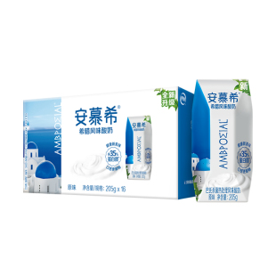 伊利官方旗舰店QQ星原生A2β-酪蛋白纯牛奶125ml*16盒*1箱装MS