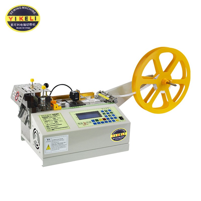 商标切带机丝带热切机红外线定位可调温剪烫断织带机松紧带切割机