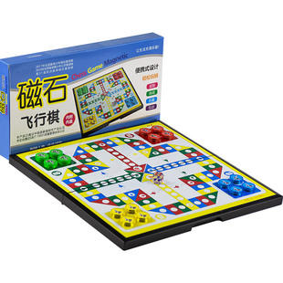 飞行棋儿童益智玩具磁性成功小学生跳棋磁吸棋类大全磁力冒险棋
