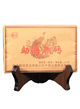 善诚普洱熟茶砖郎河勐海云南茶叶