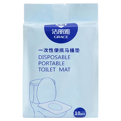 洁丽雅一次性马桶垫产妇月子家用坐垫全覆盖坐便垫冬旅行酒店专用