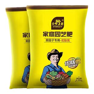 史丹利优肽氮肥料氮肥花用水溶肥果树种菜复合肥尿素化肥速效高氮