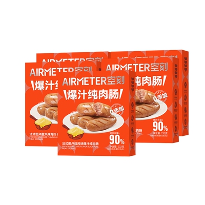 空刻旗舰店法式风味爆汁烤肠4盒装