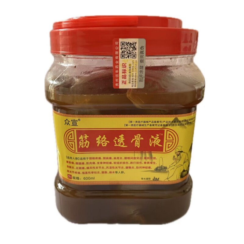 曾氏热敷包颈椎理疗热敷袋颈肩压护膝/护腰/护肩/护