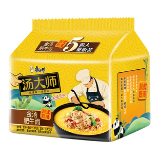 康师傅汤大师达人日式豚骨泡面方便面袋装精炖番茄夜宵速食5连包