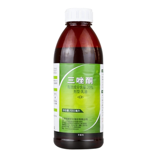 江苏剑牌 20%三唑酮 乳油农药小麦白粉病专用农药杀菌剂1000毫升