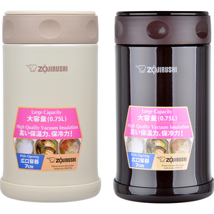 【自营】ZOJIRUSHI/象印焖烧杯 日本男女学生大容量便当保温饭盒