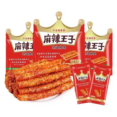 麻辣王子辣条湖南特产怀旧零食