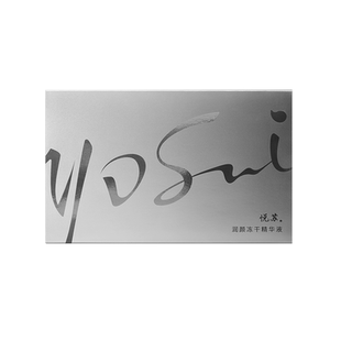 PIVOT/标榜悦苏润颜冻干精华液面部保湿温和修护抗皱紧致舒缓肌肤