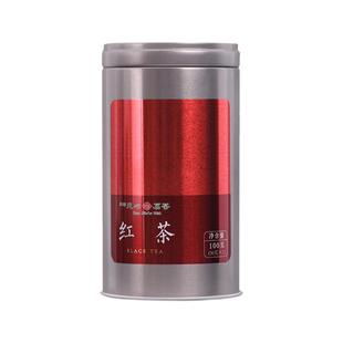 天福茗茶常享云南红茶滇红普洱安溪铁观音大红袍乌龙茶茶叶自饮茶